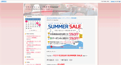 Desktop Screenshot of news.sairyouichiba.co.jp